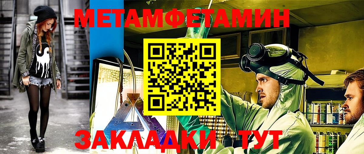 Абинск  АМФ  Вход с VPN  АМФЕТАМИН Розовый 