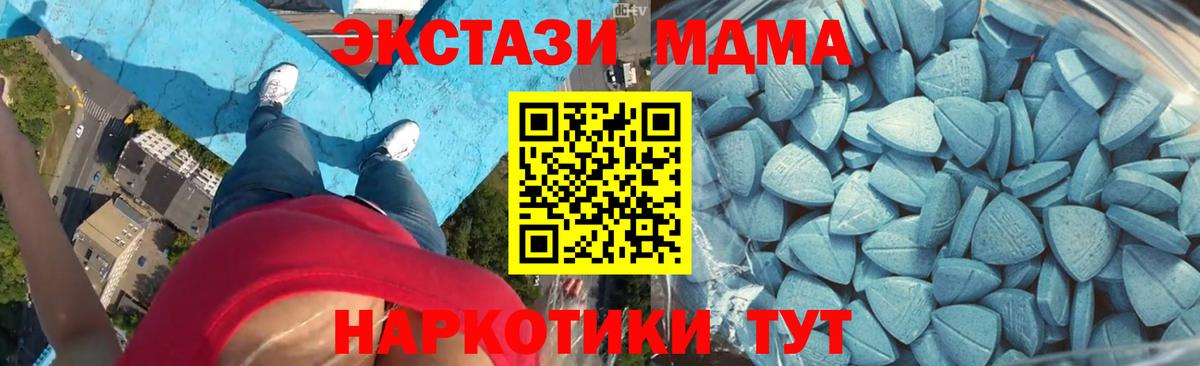 Ecstasy Cube Абинск