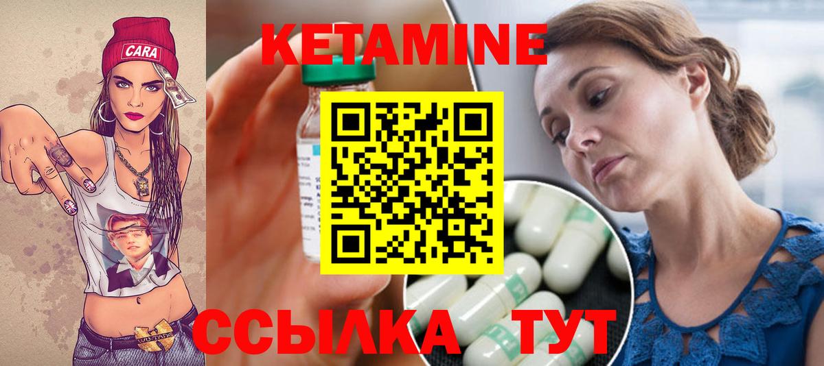 KRAKEN рабочий сайт  КЕТАМИН VHQ  Вход с VPN  КЕТАМИН VHQ  Абинск 