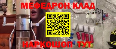 экстази Абинск