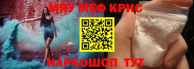 таблы Абакан