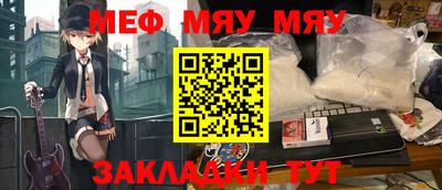 таблы Абакан