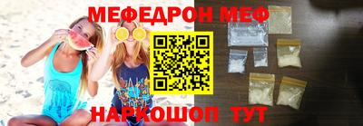 таблы Абакан