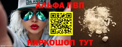 прущие грибы Азнакаево