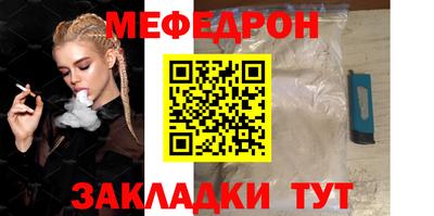 таблы Абакан