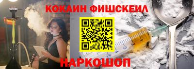 таблы Абакан