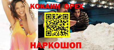 экстази Абинск