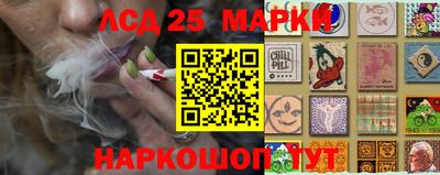 таблы Абакан