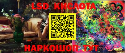 экстази Абинск