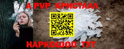 таблы Абакан