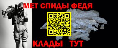 таблы Абакан