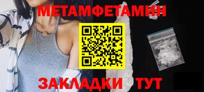 прущие грибы Азнакаево