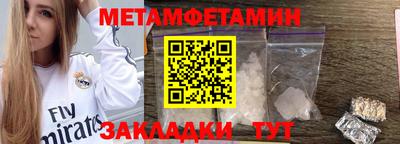 прущие грибы Азнакаево