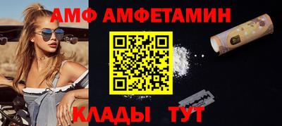 таблы Абакан