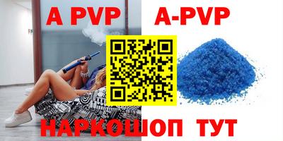 таблы Абакан