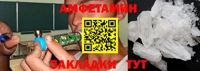 прущие грибы Азнакаево