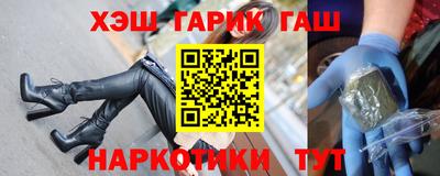таблы Абакан