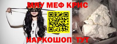 таблы Абакан
