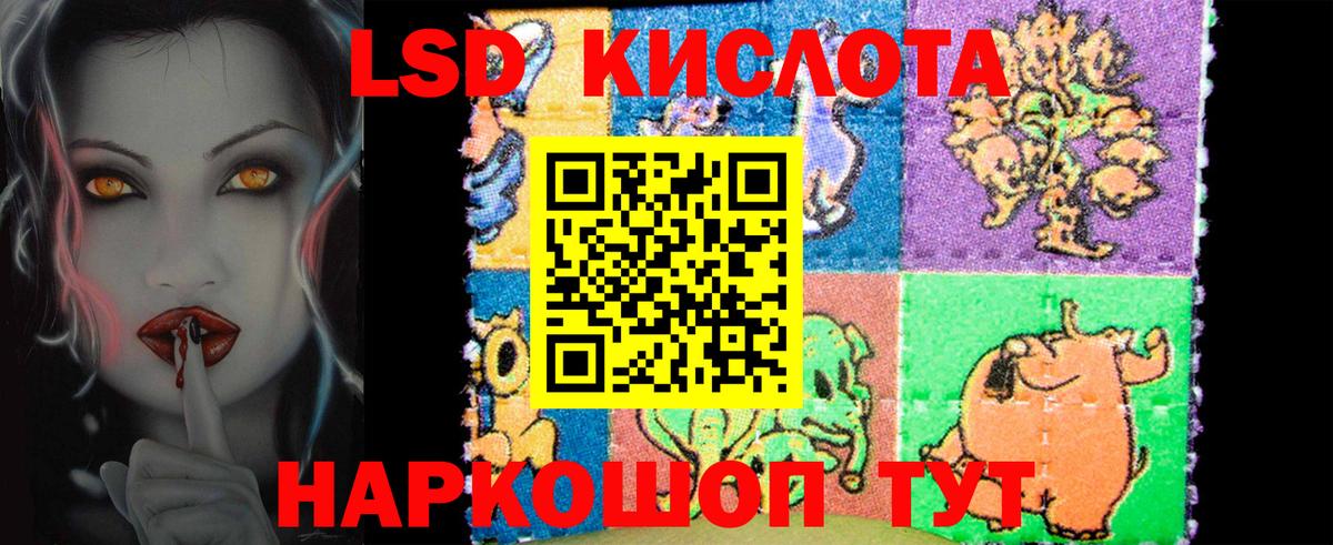 Лсд 25 экстази ecstasy  LSD-25 экстази  Абинск  Вход с VPN  Лсд 25 экстази ecstasy 