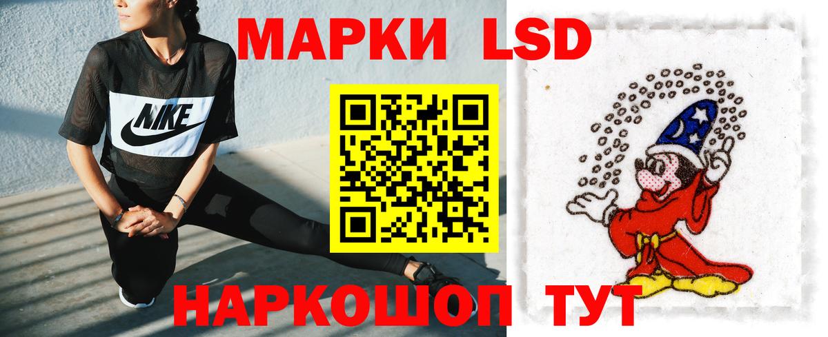 LSD-25 экстази кислота Абинск