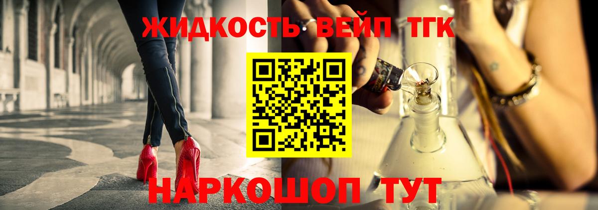 A-PVP Абинск