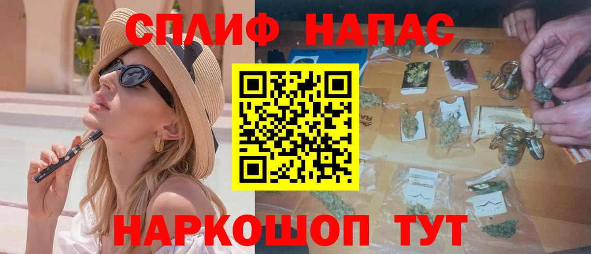 Шишки марихуана Bruce Banner Абинск