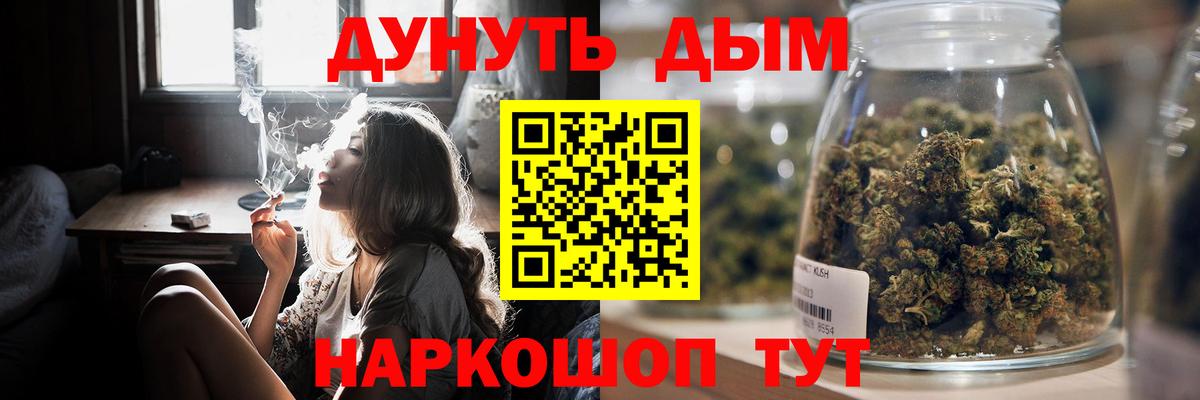 Абинск  Каннабис White Widow  Марихуана гибрид  Марихуана тримм  Вход с VPN 